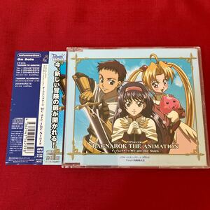 【帯付】 ラグナロク ジ・アニメーション オープニングテーマ We are the Stars / RO RAGNAROK TV アニメーション CD 山﨑麻衣美 /アニメ