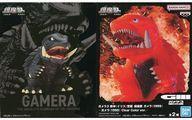 中古フィギュア 全2種セット 「ガメラ3 邪神覚醒」 鎮座獣 ガメラ(1999)