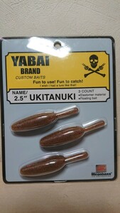 未使用★ヤバイ ウキタヌキ 2.5インチ★YABAI ゲーリーヤマモト スゴイ 整2024.7 エビミソ2