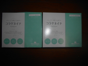 コラゲネイドスティックタイプ2.5g×30本×２個　新田ゼラチン