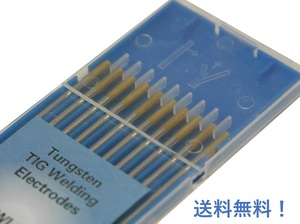 TIG溶接　タングステン電極棒　ランタンタングステン WL15　3.2ｍｍ　100本 トリタン代替　非放射性で健康や環境への心配なし