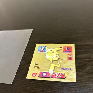 最強シール烈伝 ピカチュウ 1997 中古品 ゴールド ポケモン ポケットモンスター