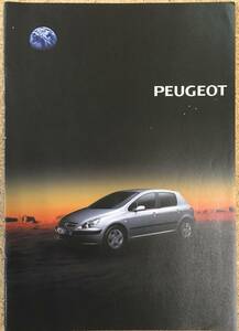 PEUGEOT ◆ カタログ《USED》