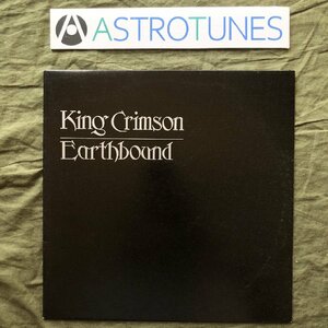 良盤 HELP 6 1972年 英国 本国オリジナルリリース盤 キング・クリムゾン King Crimson LPレコード アースバウンド Earthbound Robert Fripp