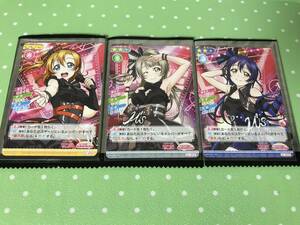 【送料無料】ラブライブ！ スクフェスAC スクコレコラボPRカード 非売品 2年生セット パンキッシュ・ロック・ガール 穂乃果 海未 ことり