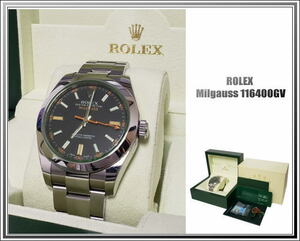 ☆2013年購入 ROLEX/ロレックス ミルガウス/Milgauss 116400GV ルーレット刻印 ブラック文字盤 メンズ 自動巻 腕時計 料税込み！