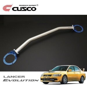 CUSCO クスコ OSタワーバー リヤ ランサーエボリューションVII CT9A 2001/02～2003/01 4WD