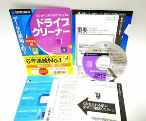 【同梱OK】 ドライブクリーナー ■ Windows 2000 / XP / Vista / 7 ■ データ消去ソフト ■ ハードディスク抹消 ■ USB / SDカード 対応