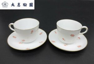 [ZEROnet]％大倉陶園 ペアカップ&ソーサー ティーカップ コーヒーカップ 2客セット 小花 プチローズ 薔薇 金彩 OKURA％H68-31