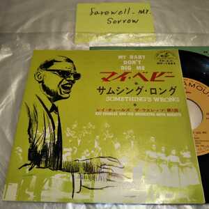 レイ・チャールズ RAY CHARLES マイ・ベビー My Baby Don