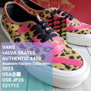 VANS×ALVA SKATES バンズ■新品 23年 USA企画 廃版 限定 アナハイムファクトリー Authentic 44DX オーセンティック 26cm 豹柄 定価13200