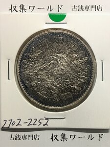 1円～東京オリンピック記念 1000円銀貨 昭和39年銘(昭和1964) 未使用 収集ワールド