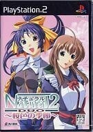 中古PS2ソフト ナチュラル2 -DUO- 桜色の季節 [通常版]