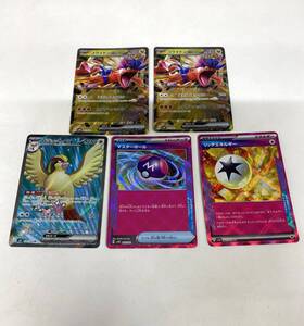 ※ POKEMON CARD ポケモンカード コライドン リッチエネルギー ビジョット マスターボール 