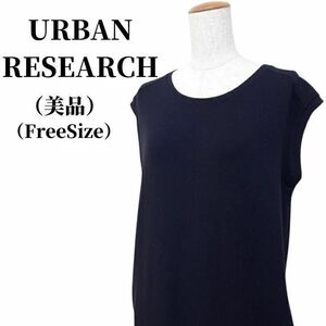 URBAN RESEARCH ノースリーブワンピース 春夏コーデ 匿名配送