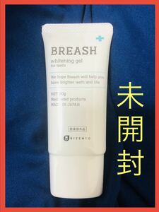 【透明フィルム未開封】【即決】ブレッシュ　歯磨き粉　ホワイトニングジェル　30g BREASH WHITENING GEL BIZENTO