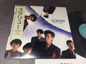 LP☆チェッカーズ☆スクリュー☆Checkers☆Screw☆帯付☆C28A0655