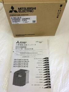 ★MITUBISHI★三菱電機 FR-F720PJ-2.2K-FS インバータ 汎用 200V 三相 産業用送風機用システム部材 換気送風機用