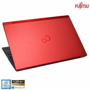 軽量 フルHD 13.3型 中古 富士通 LIFEBOOK U938/S Core i5 7300U メモリ8G M.2SSD128G Webカメラ Wi-Fi USBType-C Windows10