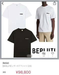 超美品 BERLUTI ベルルッティ Tシャツ XL レザー ロゴパッチ クルーネック カットソー ホワイト 未使用に近い