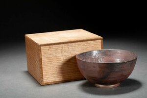 【善古堂】某有名オークション買入 時代物 古備前 宝山作 天目釉黒茶 技術保存者 共箱 茶煎道具 骨董品 古美術 0530-6H01　