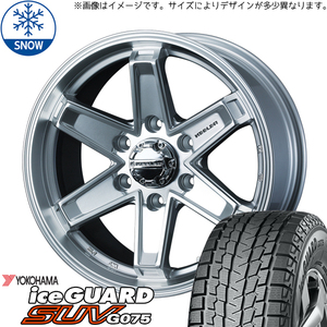 195/80R15 スタッドレスタイヤホイールセット ハイエース (YOKOHAMA iceGUARD G075 & KEELERTACTICS 6穴 139.7)