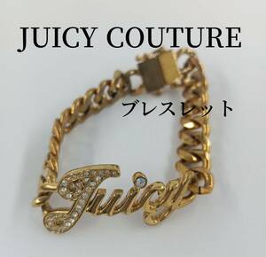 JUICY COUTURE　 ジューシークチュール　ロゴ　ブレスレット　アクセサリー　ゴールド