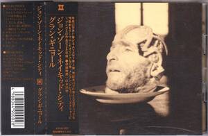 ☆JOHN ZORN・NAKED CITY(ジョン・ゾーン/ネイキッド・シティ)/Grand Guignol◆92年発表のBill Frisell＆Fred Frith参加の超大名盤◇廃盤★