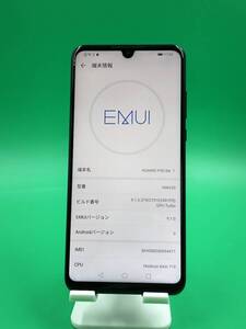 ★極美品 HUAWEI P30 lite Premium 128GB SIMフリー 最大容量良好 格安SIM可 KDDI ○ HWV33 ブラック 中古 新古品 AR0054 A3