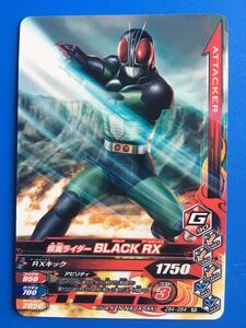 ガンバライジング《ＺＢ４ー０５４／ＢＬＡＣＫ ＲＸ》