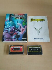 光栄マイコンシステム Dungeon 地下迷宮 ジャンク テープ版 2本組 PC-8801/PC8801mkⅡ ヤフオクのみ出品 商品説明必読