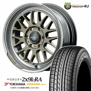 4本セット レイズ ホムラ 2x9L-RA 18x7.5J 6/139.7 +38 XDJ ヨコハマ パラダ PA03 225/50R18 WL ハイエース 200系