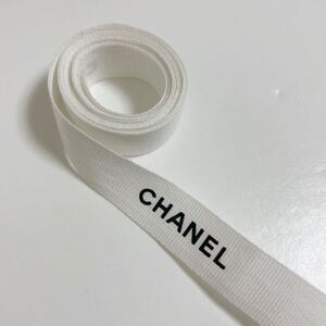 即決☆送料込み CHANEL シャネル ラッピング リボン 1.5cm×132cm USED