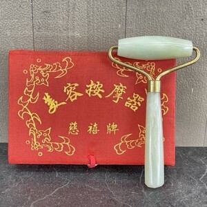 天然玉面部 按摩器 箱付 美顔器 ローラー 中国? /56930