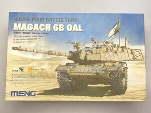 モンモデル 1/35 イスラエル主力戦車 マガフ 6B ガル MENTS-044 ※まとめて取引・同梱不可 [23-2580]