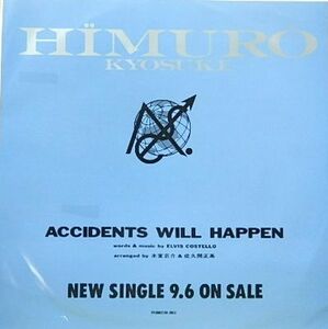 氷室京介　ACCIDENTS WILL HAPPEN プロモ　中古邦楽EPレコード