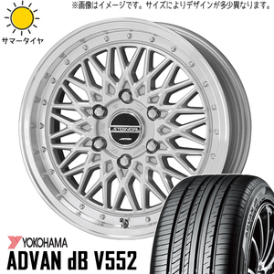 235/50R18 サマータイヤホイールセット アルファード etc (YOKOHAMA ADVAN db V553 & STEINER FTX 5穴 114.3)