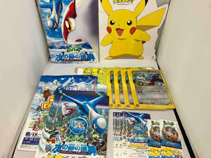 現状品 劇場版ポケットモンスター 水の都の護神ラティアス&ラティオス パンフレット・チラシ・ポケモンカードジャンボ等まとめ売り