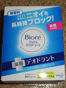 花王　ビオレ　デオドラント　さらさらパウダーシート　詰替36枚入×1箱　殺菌厚手シート　ニオイを防いで肌サラサラ