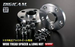 送料無料 DIGICAM (品番:TW1145106060LN) トヨタワイドトレッドスペーサー 114.3-5H 10mm 60-60 2枚 ロングナット10個 (2枚1組) (純正専用)