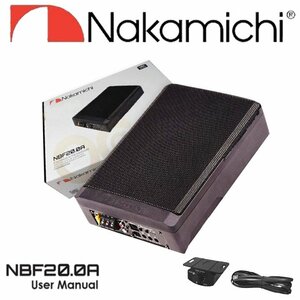 NBF20.0A 20cm Max.650W 　アンプ内蔵 薄型 アルミ材質ナカミチ Nakamichi