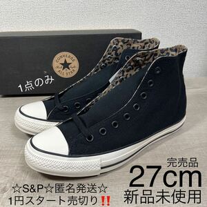 1円スタート売切り 新品未使用 CONVERSE コンバース ALLSTAR CHUCK Taylor オールスター チャック テイラー ブラック レオパード 27cm