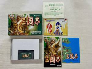 GBA 美品　三国志　箱説付き　珍品　レア　アドバンス