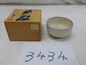 大雅堂3434　市野丹泉作　丹波焼　白釉茶碗　在銘 　共箱　共布　美品　抹茶道具　茶道具茶席道具　古道具古美術骨董　越前蔵うぶ出し