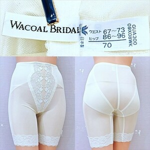 TY4-148◇//Wacoal BRIDAL/ワコール ブライダル♪GUA300*日本製♪NBF*70サイズ*光沢*補正ガードル※一番安価な送料はゆうパケットなら250円