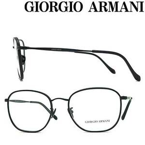 GIORGIO ARMANI メガネフレーム ブランド ジョルジオアルマーニ マットブラック 眼鏡 ARM-GA-5105J-3001