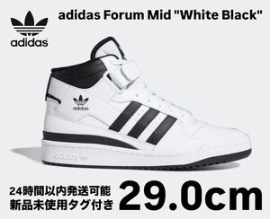 新品 adidas Forum Mid White Black 29.0