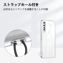 新品✨ 【液晶ガラスフィルム1枚付き】Rakuten BIG 5Gソフトケース