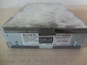 SONY　SRP-Z800　増設用チューナーユニット　SRP-800RA　動作品　NO,2