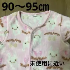 スリーパー　90㎝